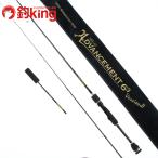 34 advance men toHSR-63 ver.II /U407L не использовался ставрида японская . ajing meba фары со светящимися кольцами игра ajing удилище 