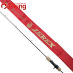 si- пол контроль jarekJEREX603-2 /V167220 прекрасный товар hi лама sa синий предмет offshore slow jigging удилище 