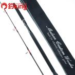 MC Works slow рука 815PD специальный /W043200 прекрасный товар hi лама sa campag chi желтохвост offshore литье удилище 