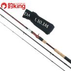  Fishman Bliss to Ben da монтировка 10.1M /W207L прекрасный товар common Suzuki flat . искусственная приманка рыбалка si- bass удочка 