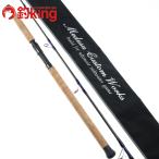MC Works eksp low John полный Contact 807CTR custom /X205200 прекрасный товар hi лама sa campag chi желтохвост offshore литье удилище 
