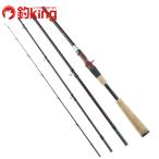  Fishman Bliss to compact B.C.4 8.0MH /X223M прекрасный товар Chivas maru Suzuki . искусственная приманка рыбалка si- bass удочка 