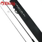 yamaga blank s early ERY-97MMH /Y045Yhi лама saGT campag chiro морской еж n ставрида японская shore jigging удилище 