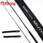  Zenaq Defi mute s Acura 100HH /Y046Yhi лама saGT campag chiro морской еж n ставрида японская shore jigging удилище 