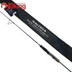  Daiwa saltiga J TS 55S-2.5 /Y109200 первоклассный товар hi лама sa campag chi желтохвост off shore jigging удилище 