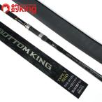 シマノ ボトムキング タイプT 500 （1）  /Y268L 美品 石鯛 イシダイ 口白 クエ アラ モロコ 磯釣り クエ竿