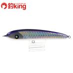 ショッピングking  ローカルスタンダード パドルベイト 165b   /Z282S 未使用 ヒラマサ カンパチ ブリ オフショア ルアー