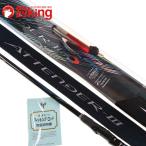 がまかつ がま磯 アテンダーIII 125-50 /B185L 極上品 メジナ クロ 黒鯛 クロダイ チヌ 口太 尾長 磯竿 黒鯛竿