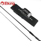 yamaga blank s early ERY-105MH /B240200 не использовался ложный палтус magochi. искусственная приманка рыбалка si- bass удочка 