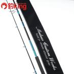 MC Works Ray Gin gbru104XF-2 custom /C206Yhi лама sa желтохвост walasa campag chi shore jigging удилище 