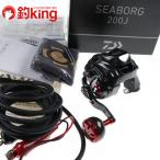  Daiwa 19 Seaborg 200J /I183M прекрасный товар ... сбрасывание включая судно рыбалка . рыбалка электрический катушка 