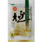 [ настоящее время. искусный мастер futoshi белый ...[ высшее ] 15g] местного производства Fukui производство Tsuruga . товар настоящее время. искусный мастер другой место . мужчина рука ...... ткань тест ... . рисовый шарик онигири ... предмет суп udon соба 