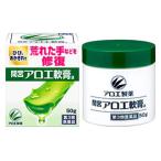 【第3類医薬品】小林製薬 間宮アロエ軟膏 (50g) ひび あかぎれ