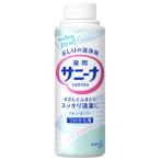 花王 薬用 サニーナ スプレー つけかえ用 (90mL) おしりの清浄剤　医薬部外品