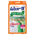 エステー ムシューダ 1年間有効 ク