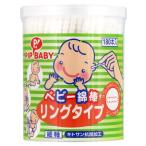 pip baby baby ватная палочка кольцо модель (180шт.@) маленький ось baby . принадлежности для ремонта и ухода 