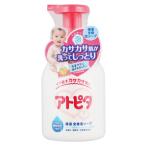 . flat производства лекарство следы pita увлажнитель все тело пена мыло корпус (350mL) baby мыло для тела 