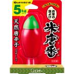 エステー お米の虫よけ 米唐番 5kgタイプ (25g) 米びつ用防虫剤