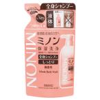 第一三共ヘルスケア　ミノン　全身シャンプー　しっとりタイプ　つめかえ用　(380mL)　詰め替え用　【医薬部外品】