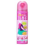  лев ere защита маленький (75mL) cтатическое электричество предотвращение спрей 