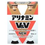 アリナミン製薬 アリナミンV＆V NEW (50mL×2本) ブイアンドブイ ニュー 疲労の回復に　【指定医薬部外品】