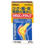 [ no. 3 вид фармацевтический препарат ]satou производства лекарство bitaminen активный 270 таблеток 