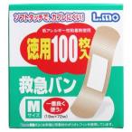  Elmo первая помощь van добродетель для M размер (100 листов ) лейкопластырь предотвращение бедствий стратегический запас [ в общем медицинская помощь оборудование ]