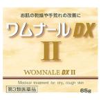 [ no. 3 вид фармацевтический препарат ]ze задний новый препарат промышленность wamna-ruDX2 (65g)