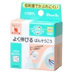 nichi van sofpoa хорошо растягивать ... похоже ..(3m) хирургический лента 