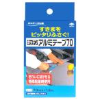 Yahoo! Yahoo!ショッピング(ヤフー ショッピング)東洋アルミ キッチンアルミテープ 70 ガステーブル用 （70mm×1.8m） タイル・ステンレス用 コンロまわり汚れ防止グッズ
