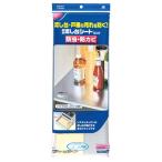 東洋アルミ 防虫流し台シート ロング 50cm×180cm (1枚) 防虫・防カビ