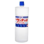  большой Axe diamond новый одним движением no-ru(750mL) стирка клей 