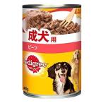 ペディグリー　成犬用　元気な毎日サポート　旨みビーフ　ウェットフード　缶　(400ｇ)