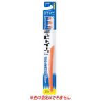 ライオン　ビトイーン　レギュラー　ふつう　ハブラシ　(1本)
