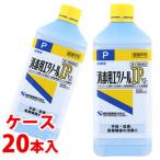 【第3類医薬品】《ケース》　健栄製薬 消毒用エタノールIP 「ケンエー」 (500mL)×20本 消毒薬　送料無料