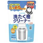 ショッピングシャボン玉 シャボン玉石けん シャボン玉 洗たく槽クリーナー 1回分 (500g) 洗濯槽クリーナー