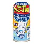  Kobayashi производства лекарство туалет to бумага . слегка ..(120mL) алкоголь устранение бактерий туалет * сиденье для унитаза * пол. санитария меры 