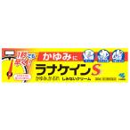 [ no. 3 вид фармацевтический препарат ] Kobayashi производства лекарство lana Cain S (30g).. анти-воспламенение лекарство [ собственный metike-shon налоговая система объект товар ]