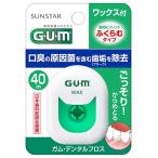 サンスター ガム・デンタルフロス ワックス ふくらむタイプ (40m) GUM オーラルケア