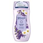 ジョンソンエンドジョンソン ジョンソンボディケア ドリーミースキン アロマミルク (200mL) ボディローション