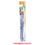 klieitotento штраф Raver рукоятка распорка cut . поэтому ( 1 шт. ) зубная щетка 