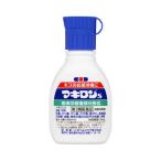 【第3類医薬品】第一三共ヘルスケア　マキロンS　殺菌消毒薬　(30ml)