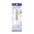 ピップ ピップヘルス ホームケアはさみ (1本) 救急手当用品