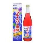 井藤漢方　ブルーベリー黒酢　飲料　そのまま飲むストレートタイプ　(720ml)
