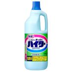 ショッピングハイター 花王 ハイター 大 (1500mL) 衣料用漂白剤 塩素系 白無地衣料専用　(4901301367174)