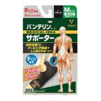 . мир van te Lynn ko-wa опора рука .. специальный ...M размер черный (1 листов ) правый рука * левый рука совместного пользования 