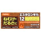 [ no. 3 вид фармацевтический препарат ] - pi com SS Pharmaceutical e старт long мокка 12 (20 таблеток ).. удаление лекарство 