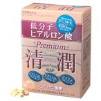 【即納】 ミヤリサン製薬 プレミアム 清潤 (80粒) 栄養機能食品 低分子ヒアルロン酸 国際特許取得成分 ECM-E ECM・E 送料無料