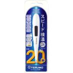 テルモ電子体温計 ET-C231P わき専用 予測式+実測式