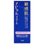 全薬工業　アピットクリーム　(40g)　敏感肌用保湿クリーム　【医薬部外品】